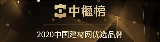 中楹榜 中楹榜